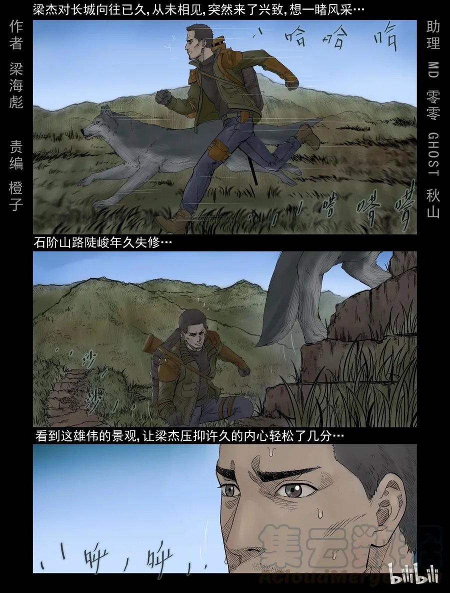 294 长城-1 第1页