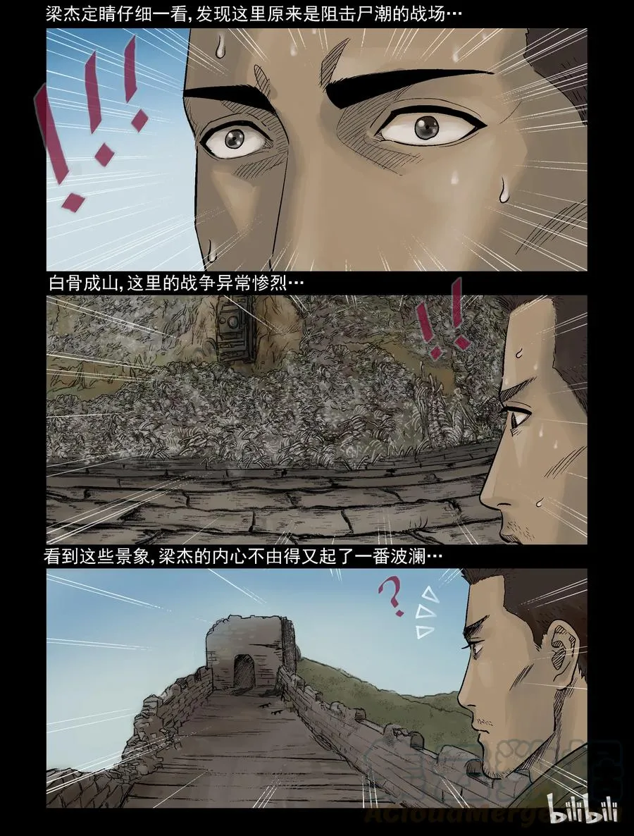 294 长城-1 第3页