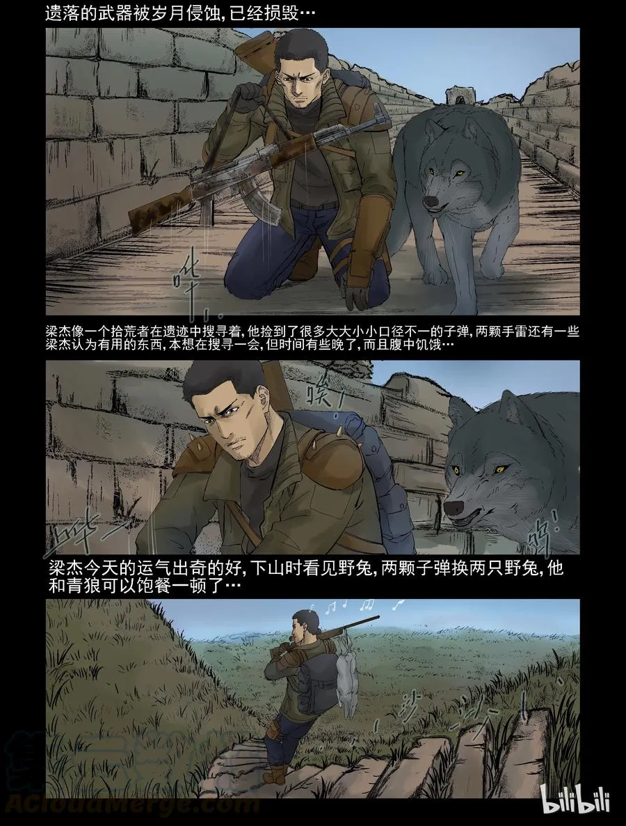 294 长城-1 第4页