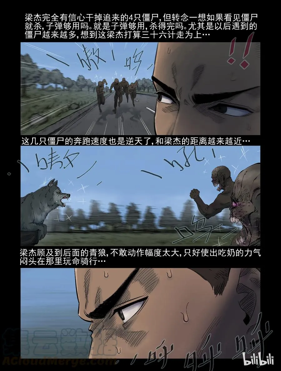 293 重机辣妹-1 第1页