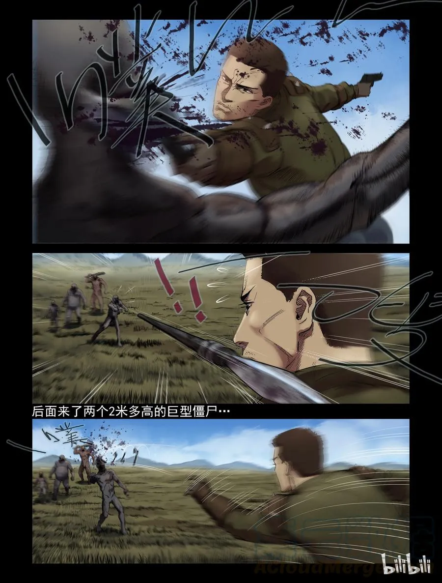 296 长城-3 第3页