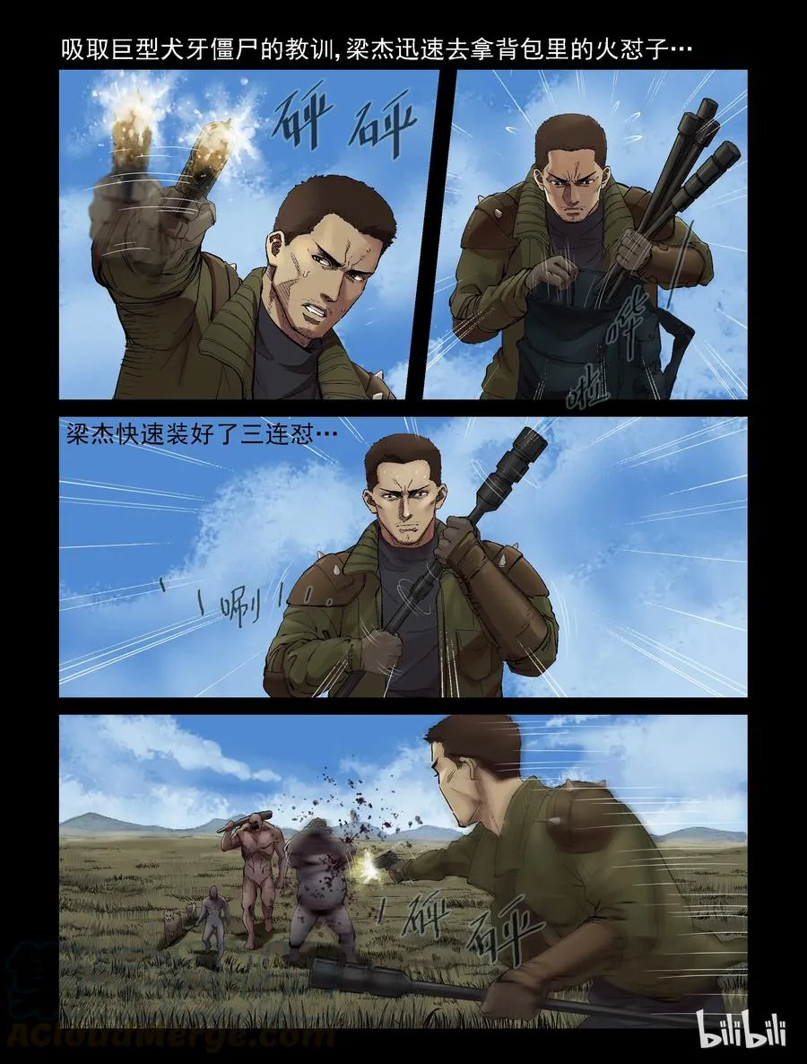 296 长城-3 第4页