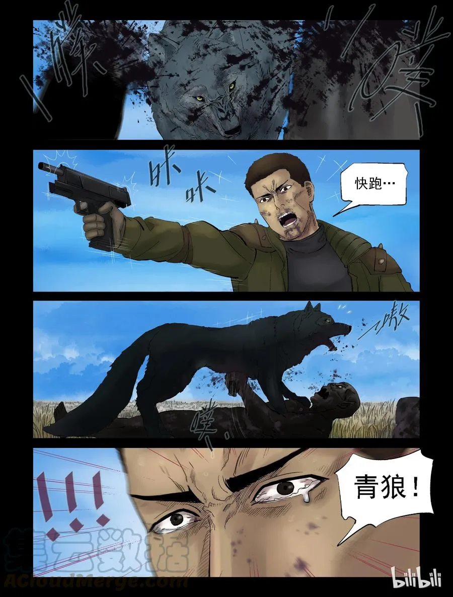 297 长城-4 第2页