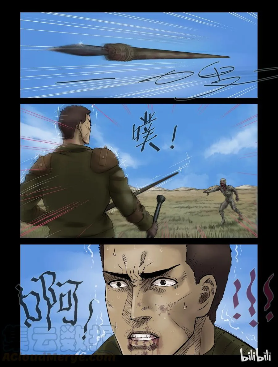 297 长城-4 第7页