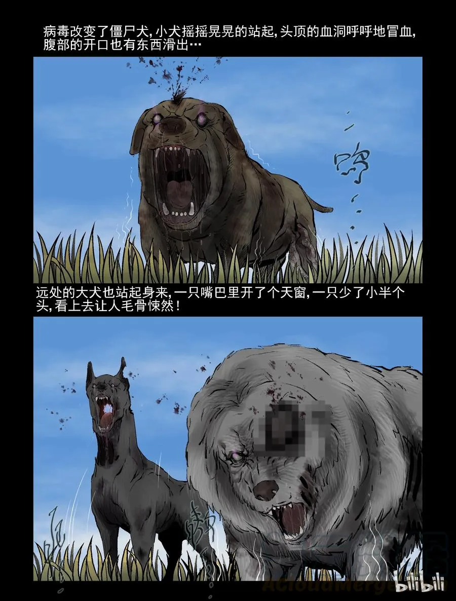 295 长城-2 第2页