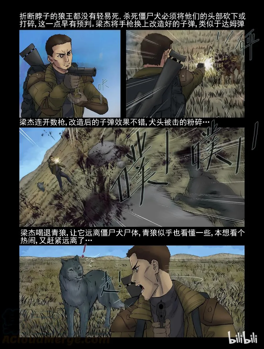 295 长城-2 第3页