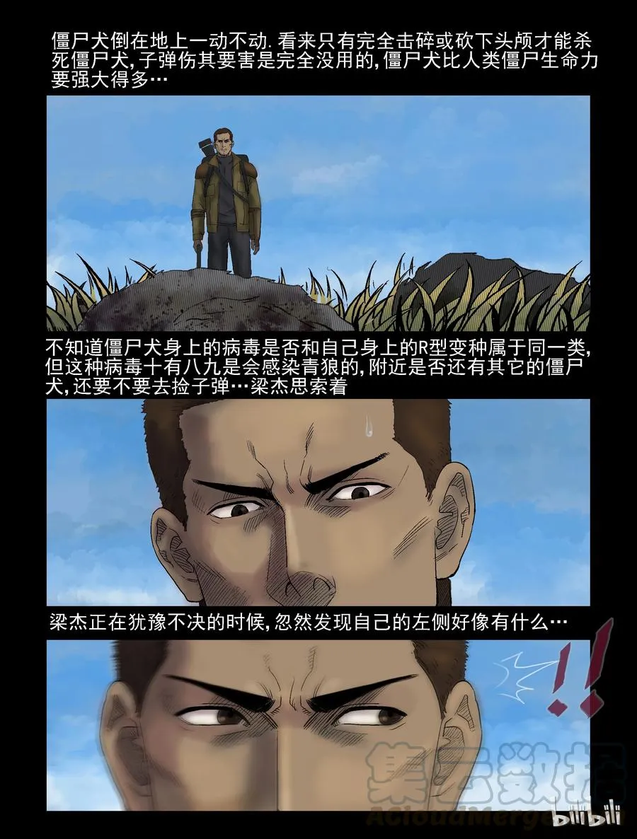 295 长城-2 第4页