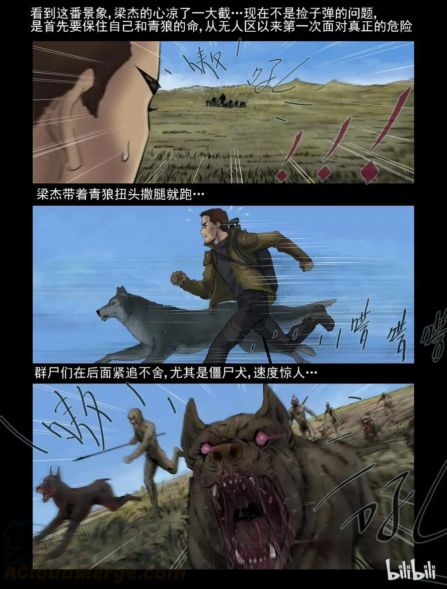 295 长城-2 第6页