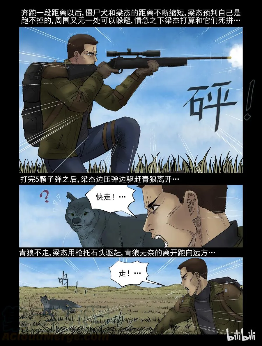 295 长城-2 第7页