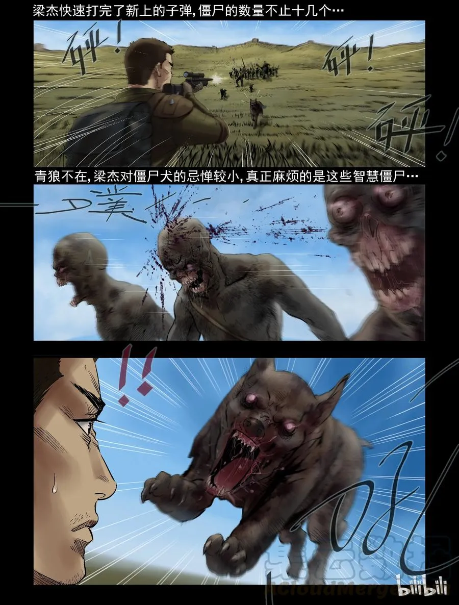 295 长城-2 第8页