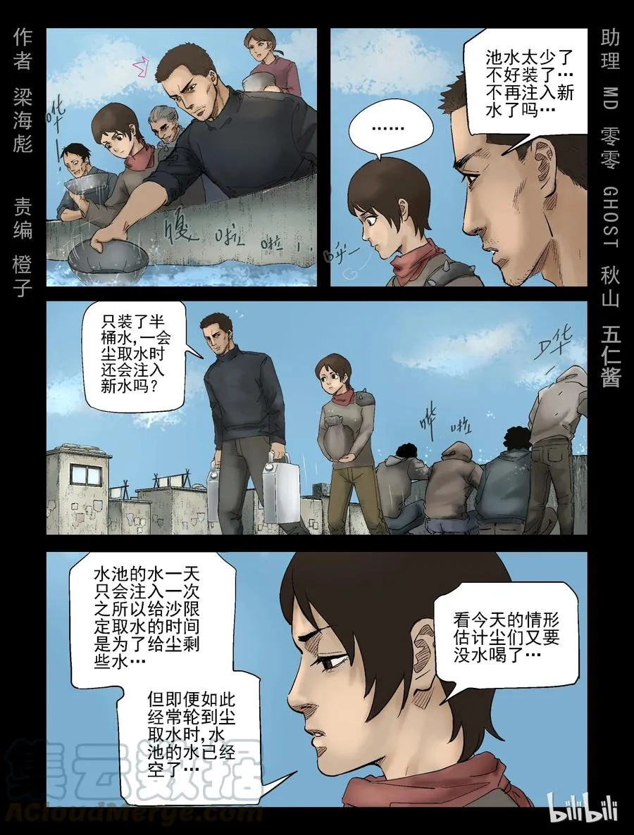 306 天元城-3 第1页