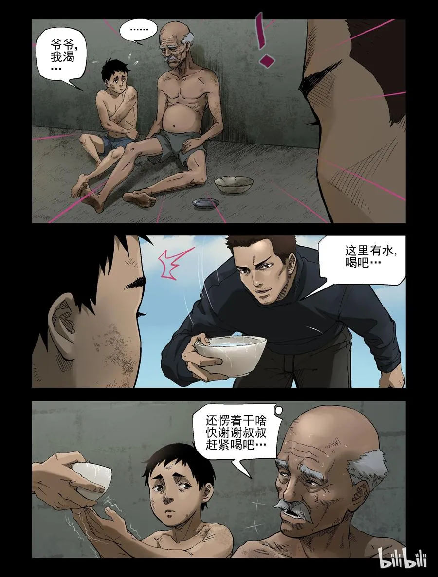 306 天元城-3 第2页