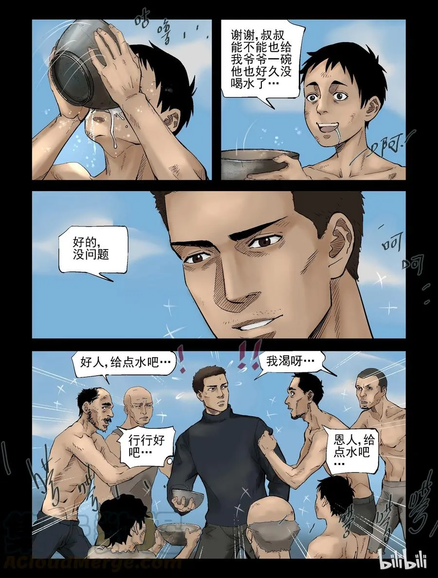 306 天元城-3 第3页