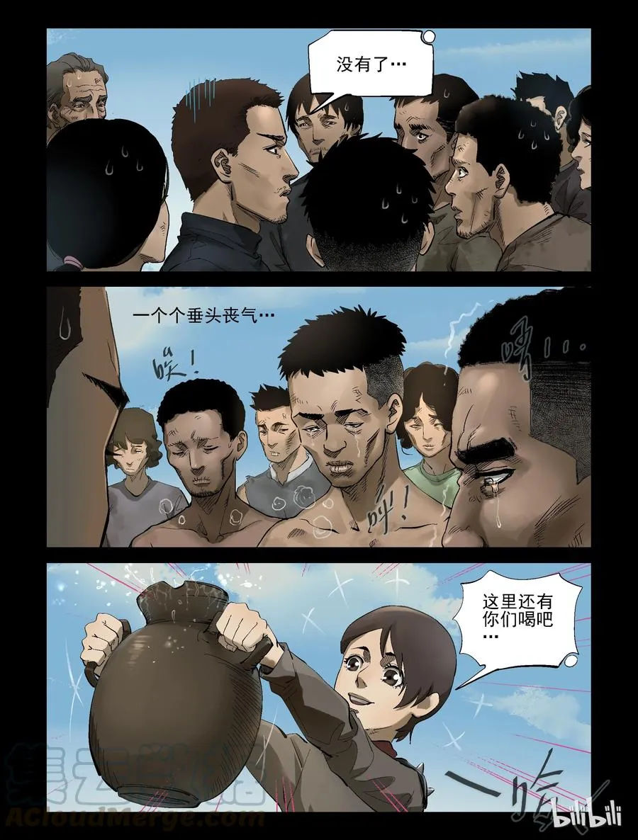 306 天元城-3 第5页