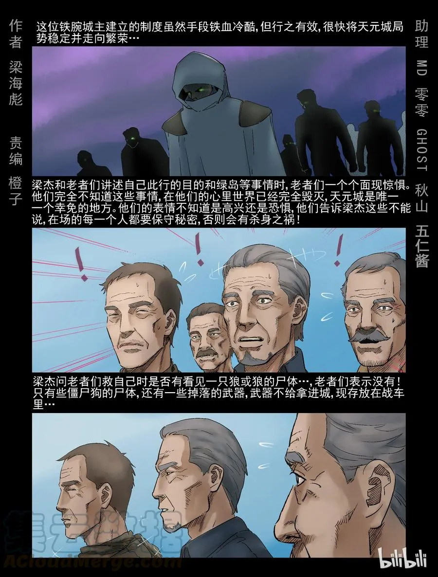 305 天元城-2 第1页