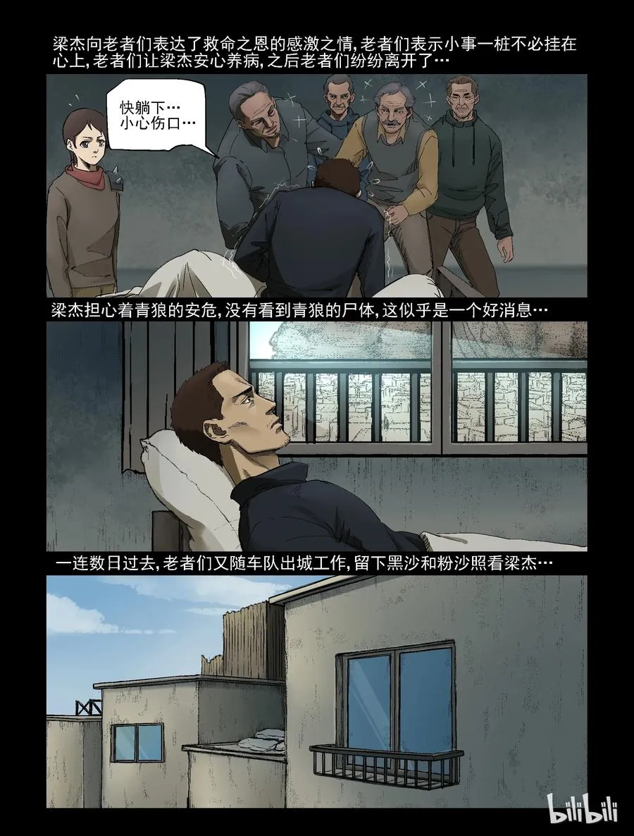 305 天元城-2 第2页