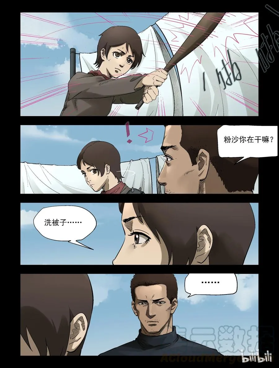 305 天元城-2 第7页