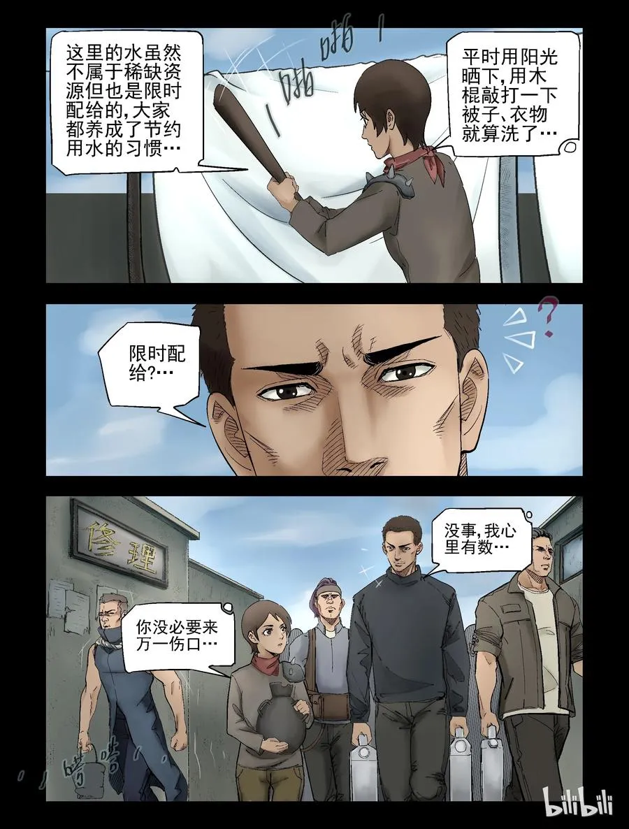 305 天元城-2 第8页