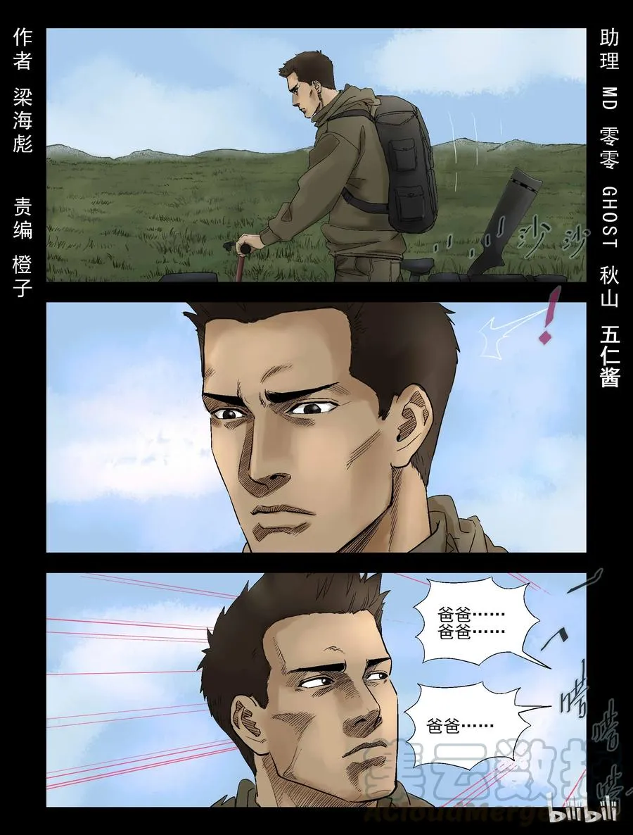 304 天元城-1 第1页