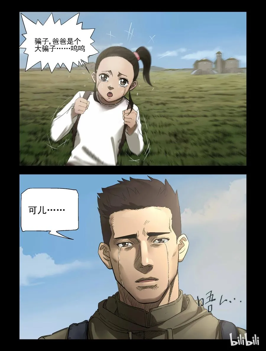 304 天元城-1 第2页