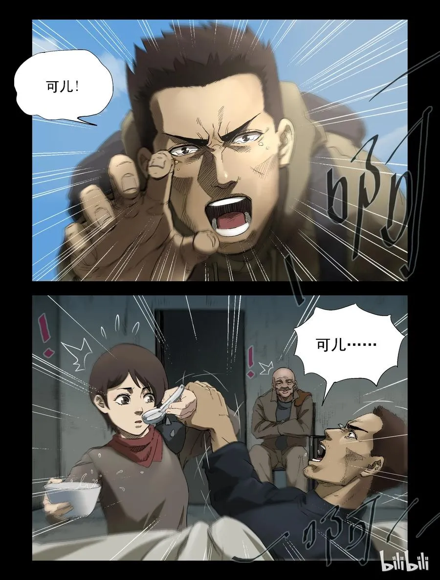 304 天元城-1 第4页