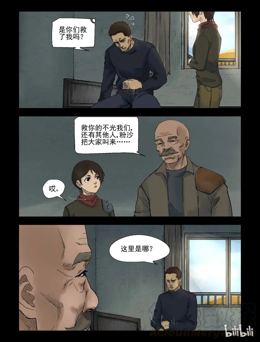 304 天元城-1 第7页