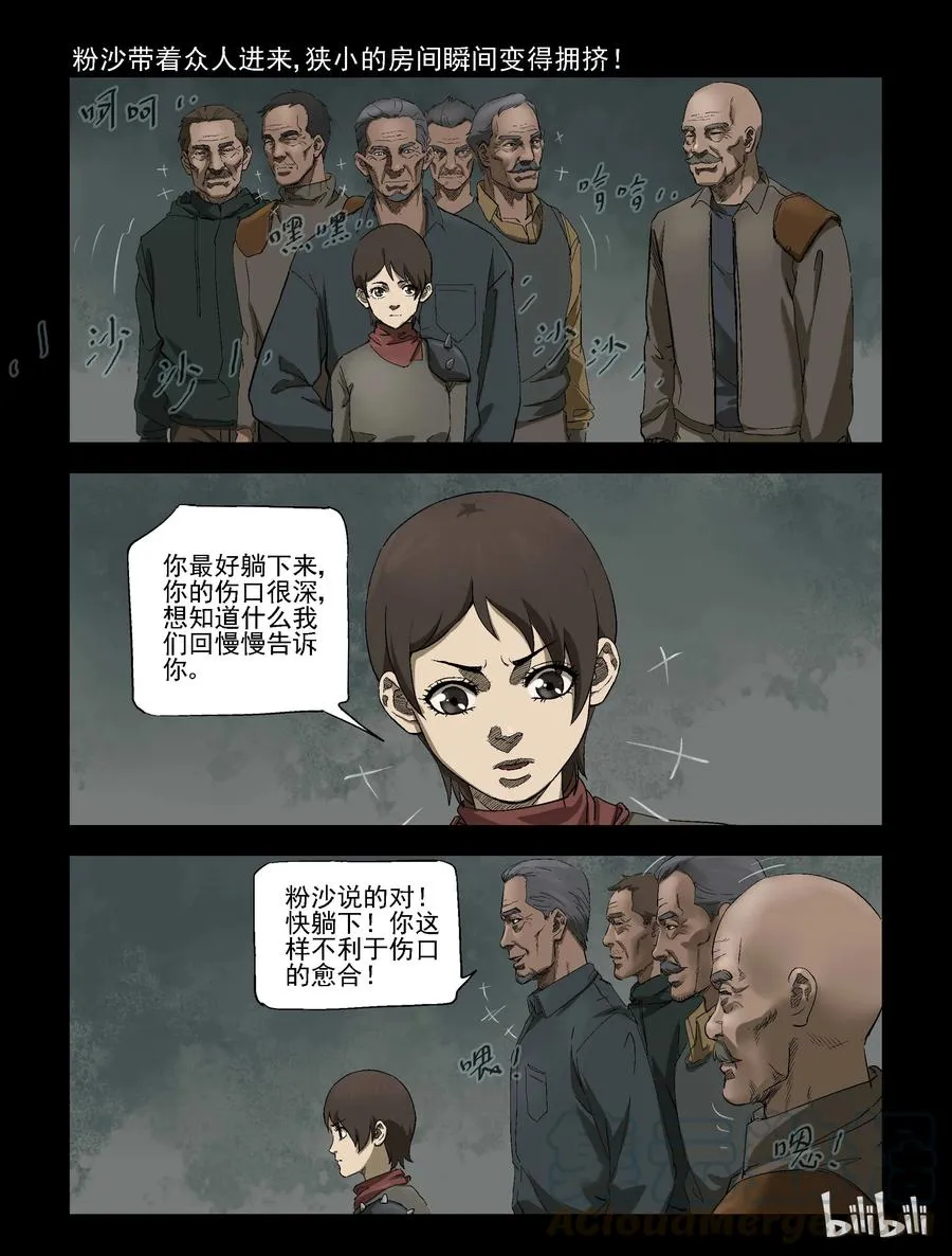 304 天元城-1 第9页