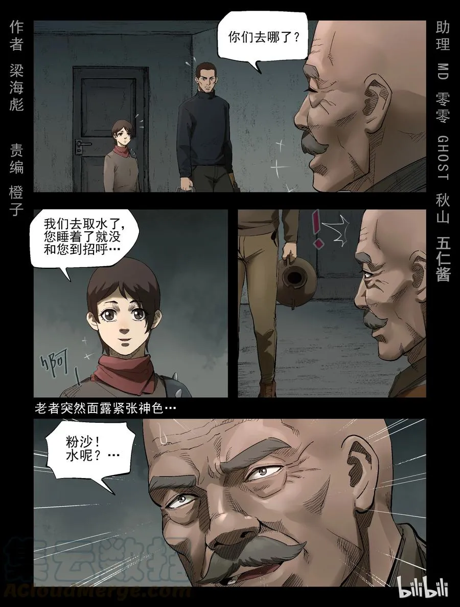 307 天元城-4 第1页