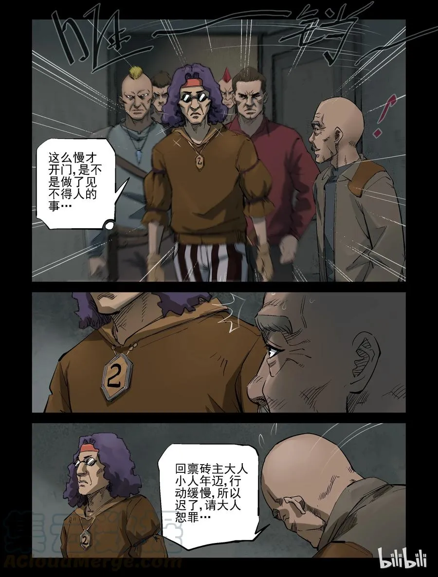 307 天元城-4 第5页