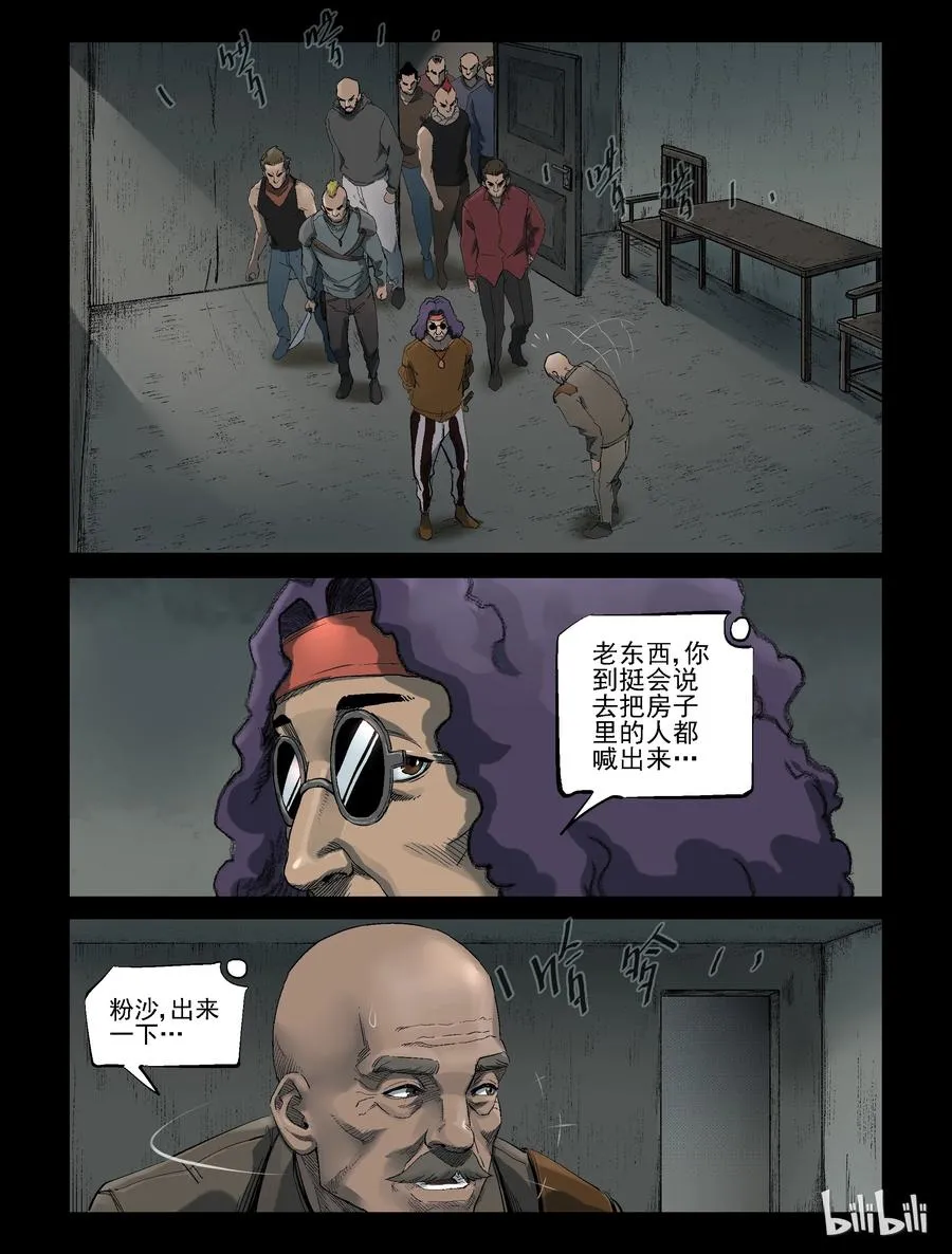 307 天元城-4 第6页