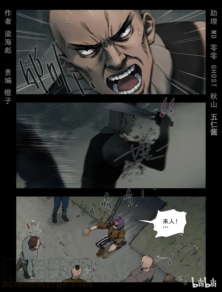 309 天元城-6 第1页