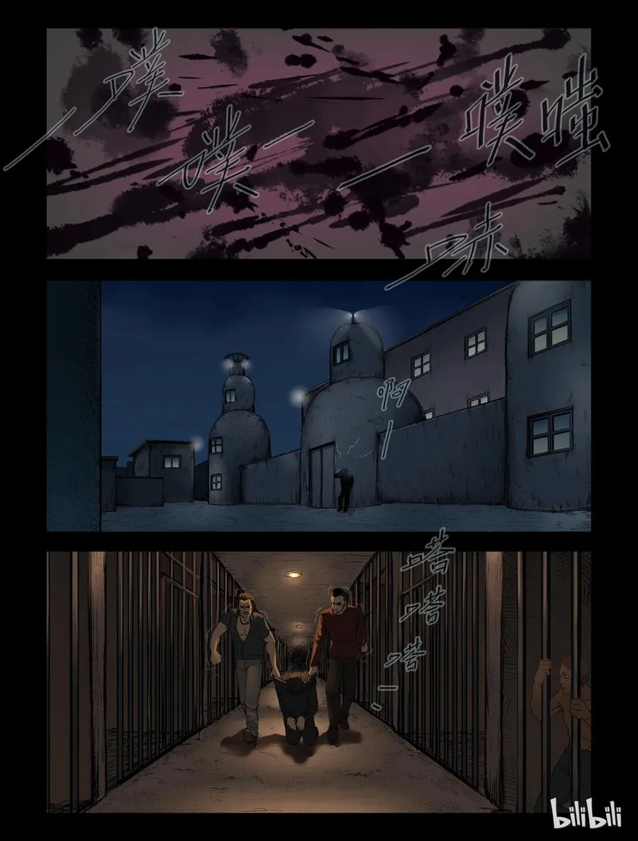 309 天元城-6 第6页
