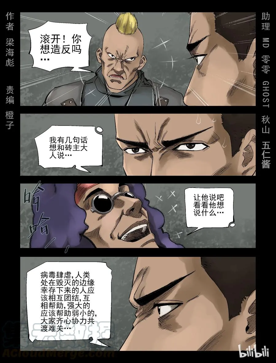 308 天元城-5 第1页