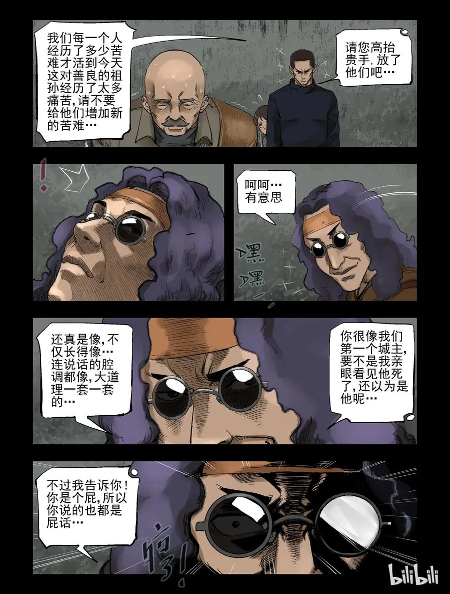 308 天元城-5 第2页