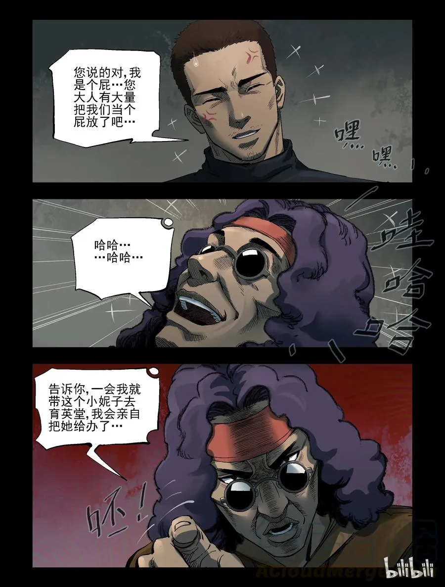 308 天元城-5 第3页