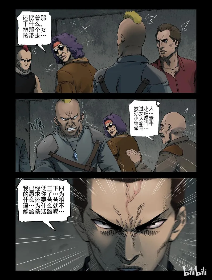 308 天元城-5 第4页