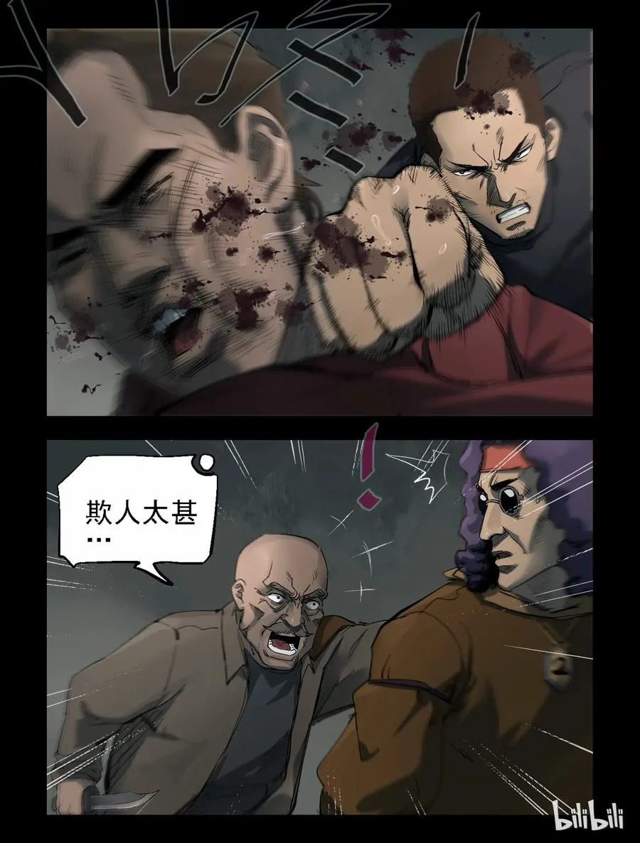 308 天元城-5 第6页