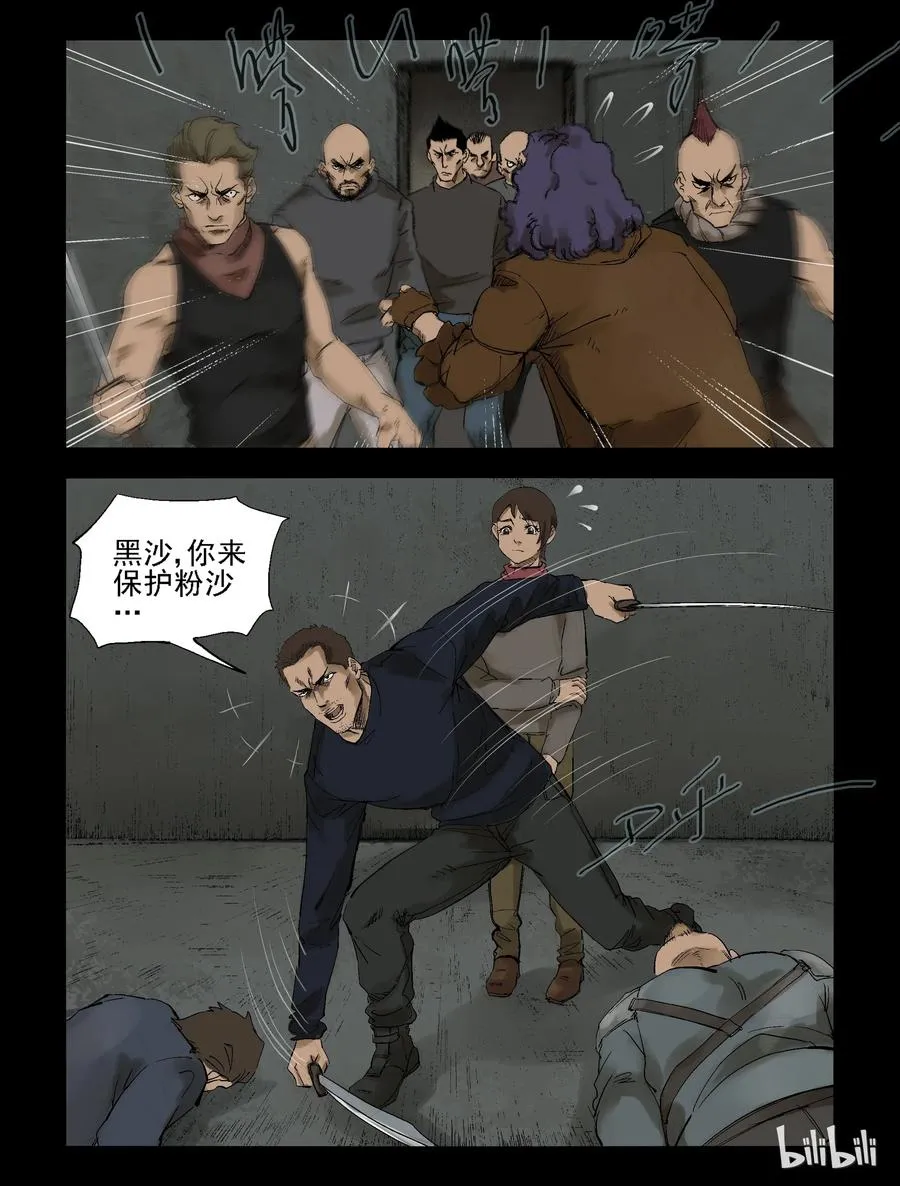 308 天元城-5 第8页