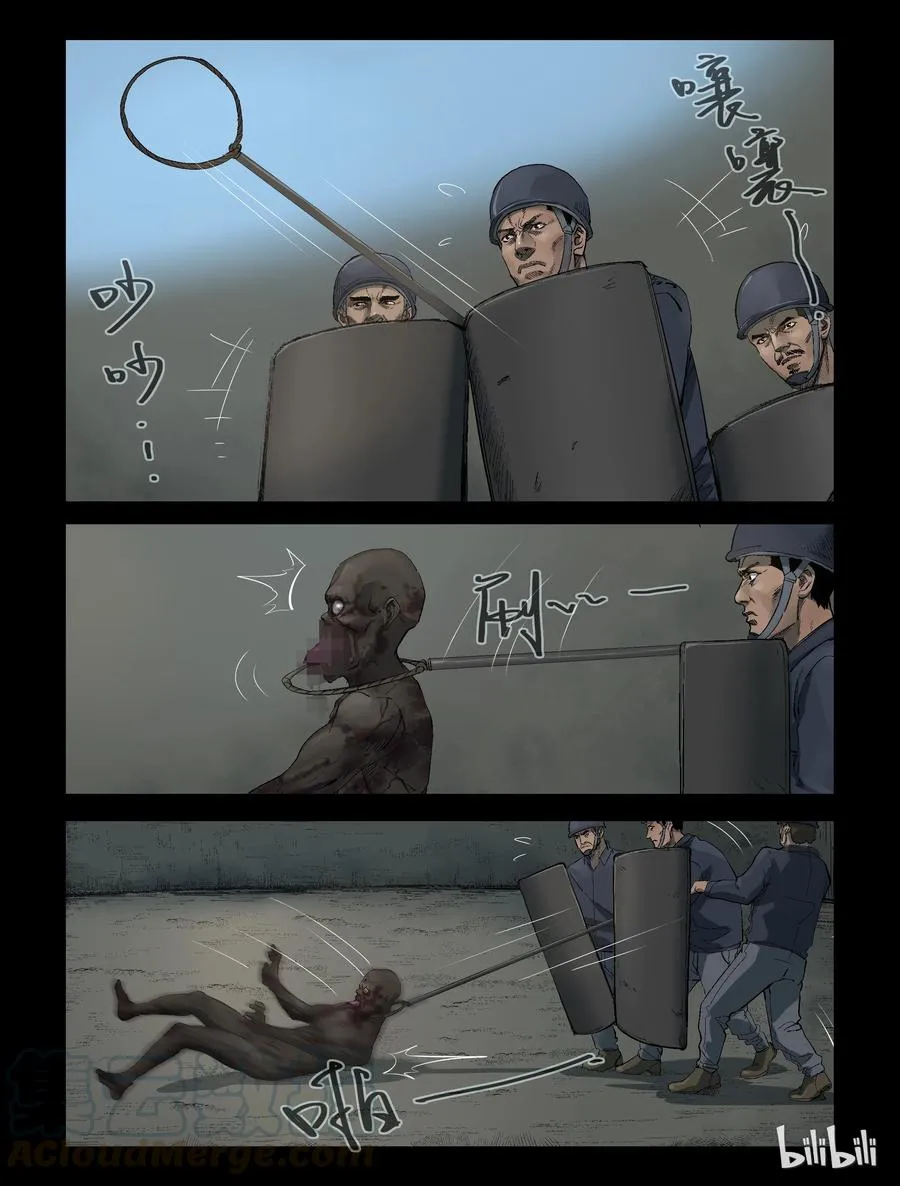 310 角斗场 第5页