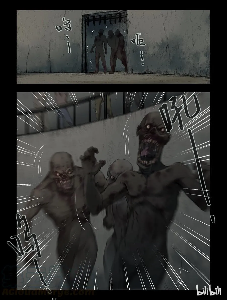 310 角斗场 第9页