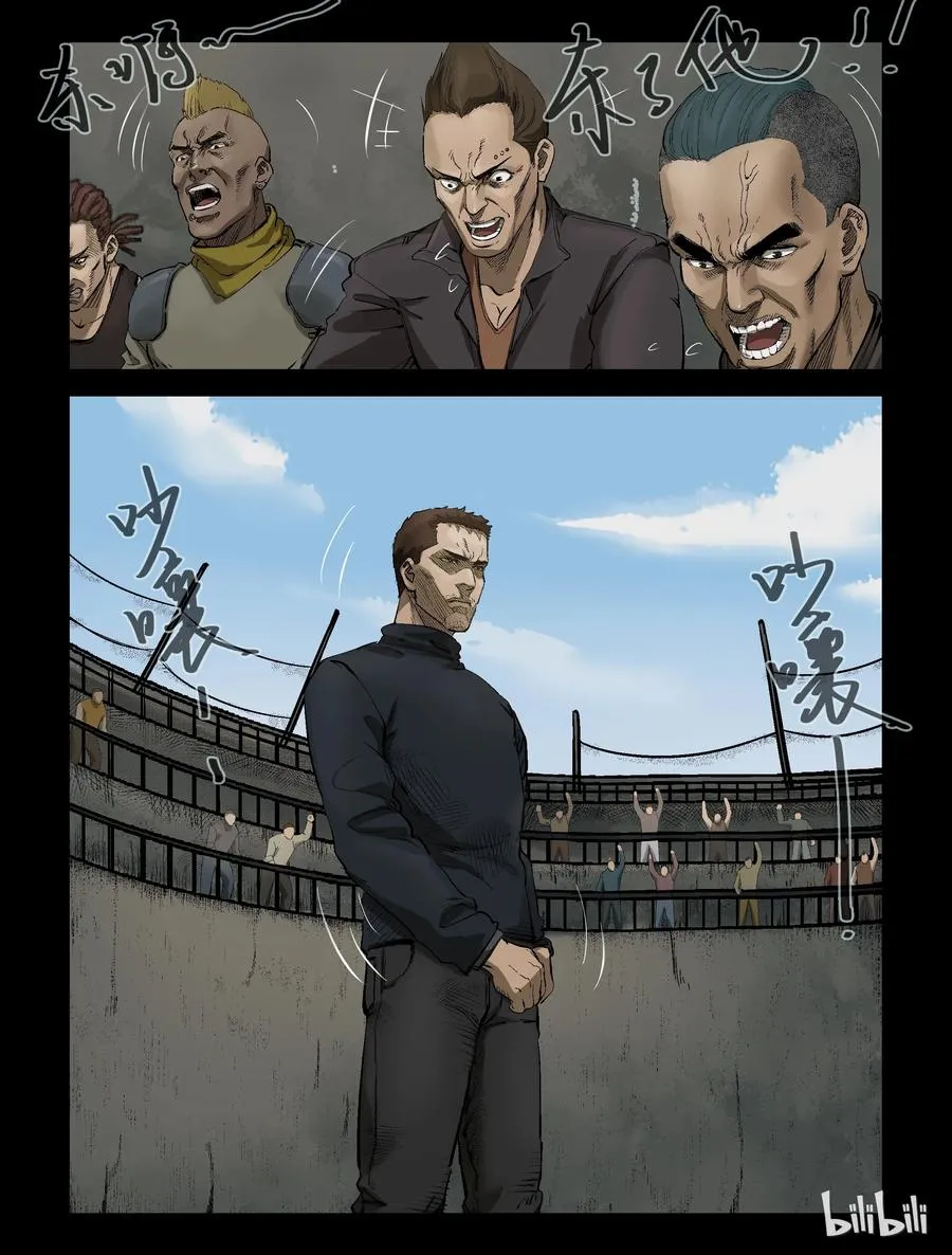 310 角斗场 第10页