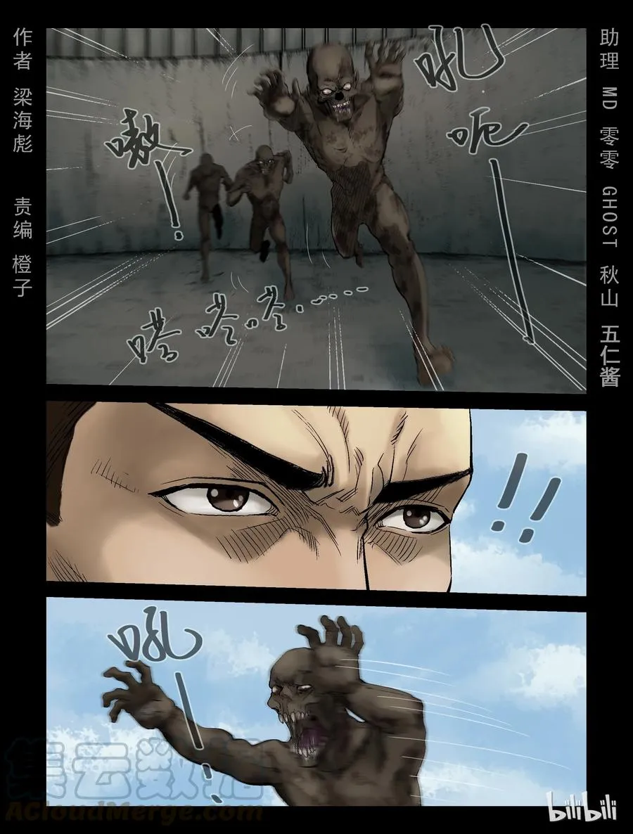 311 角斗场-2 第1页