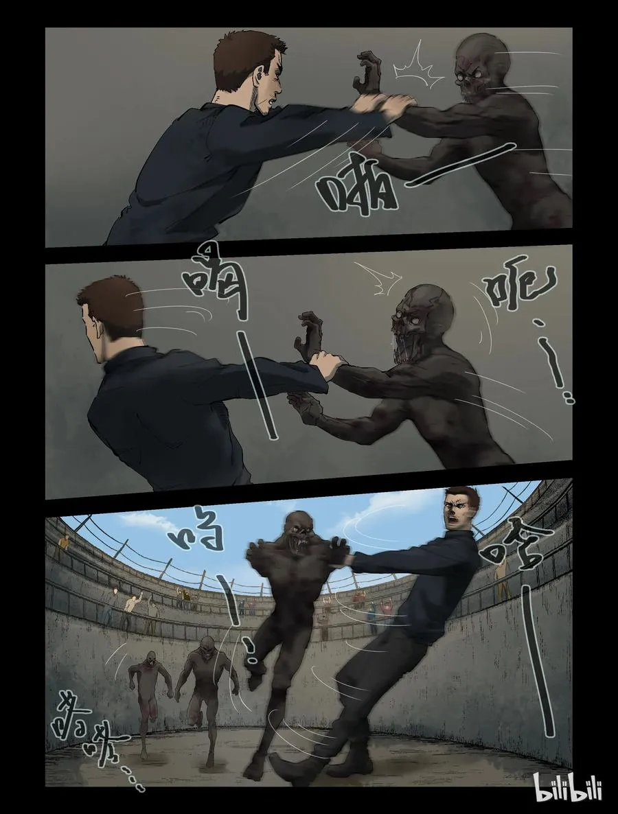 311 角斗场-2 第2页
