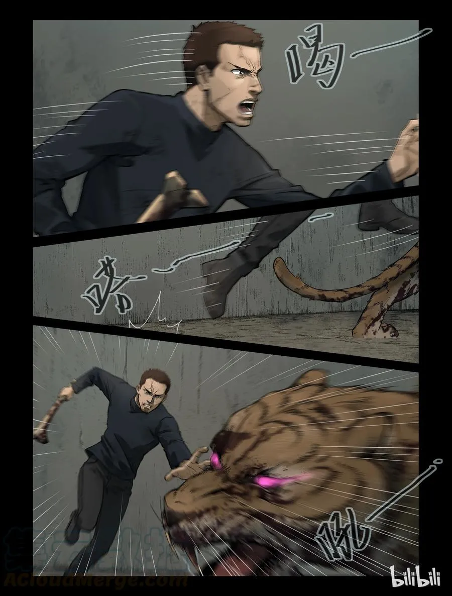 313 角斗场-4 第1页