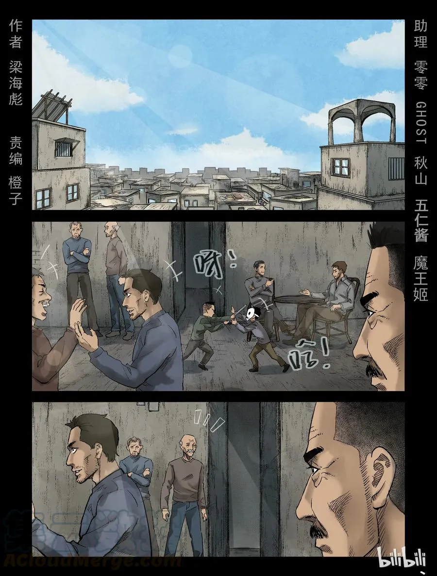 314 角斗场-5 第1页