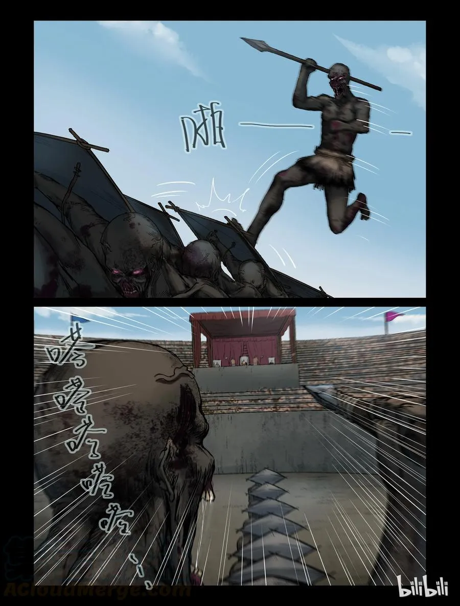 317 角斗场-8 第5页