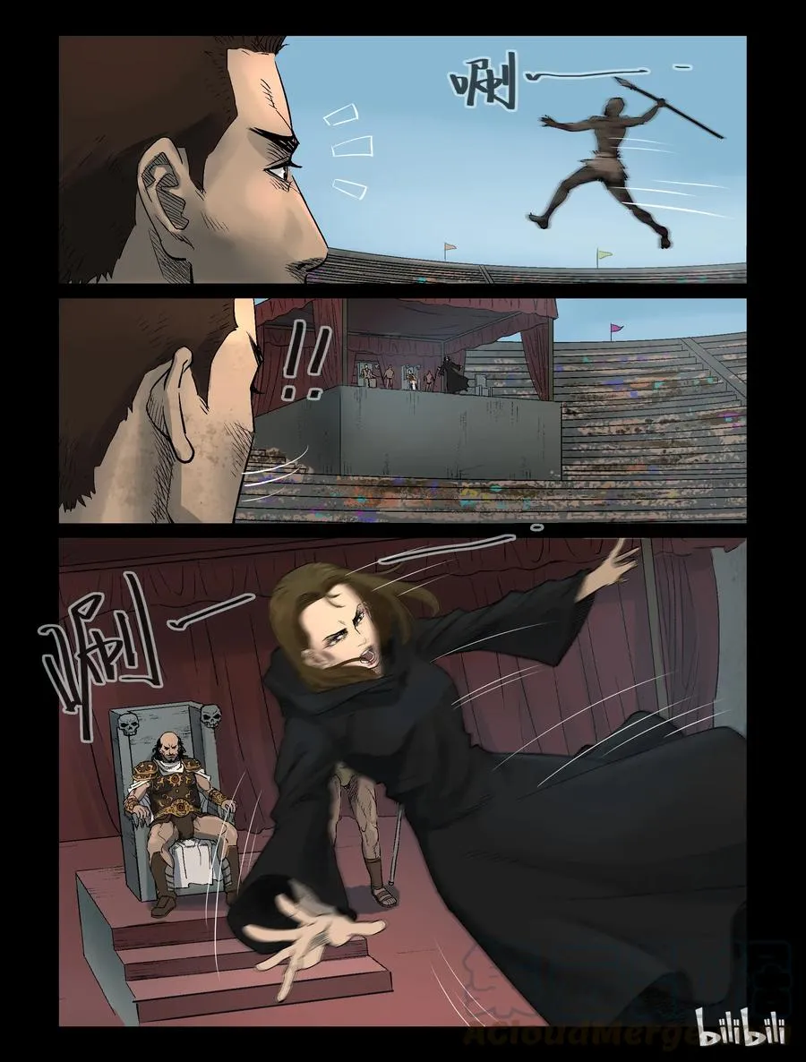 317 角斗场-8 第9页