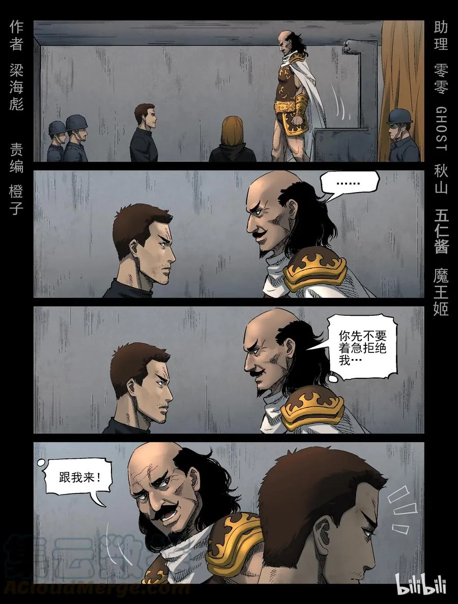 319 城主-1 第1页