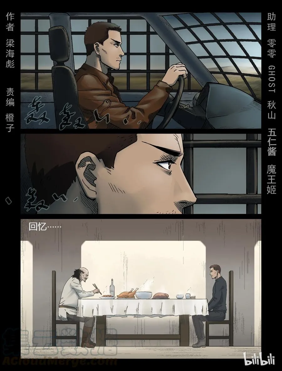 322 计划-1 第1页