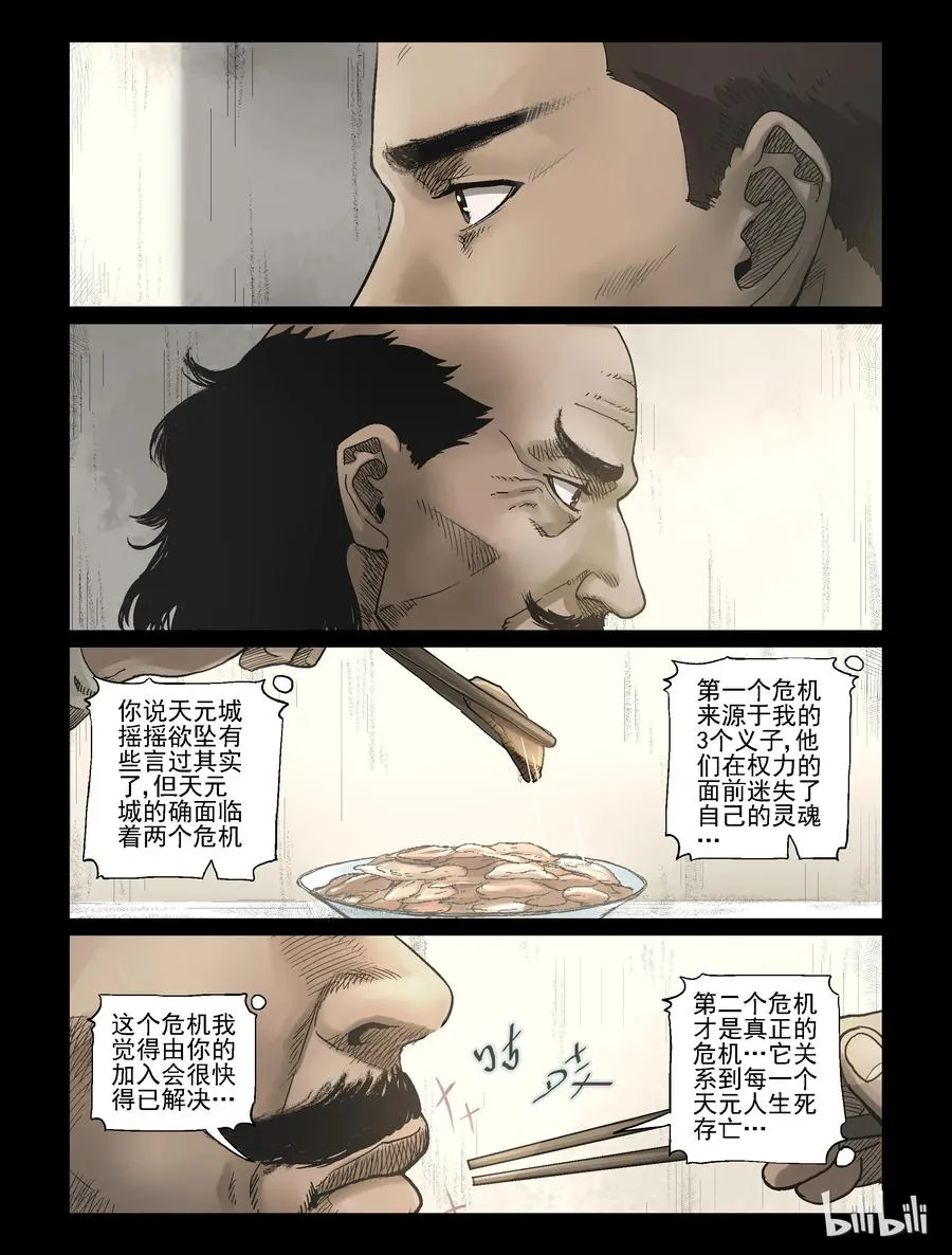 322 计划-1 第2页